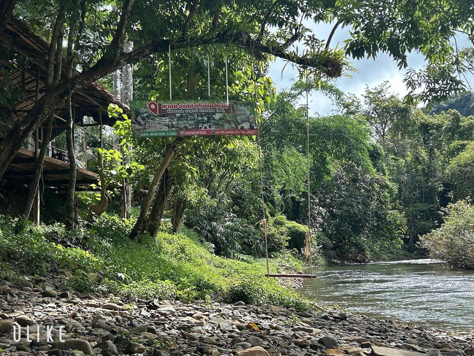 Khaosok August Freedom Camp Otel Khao Sok National Park Dış mekan fotoğraf