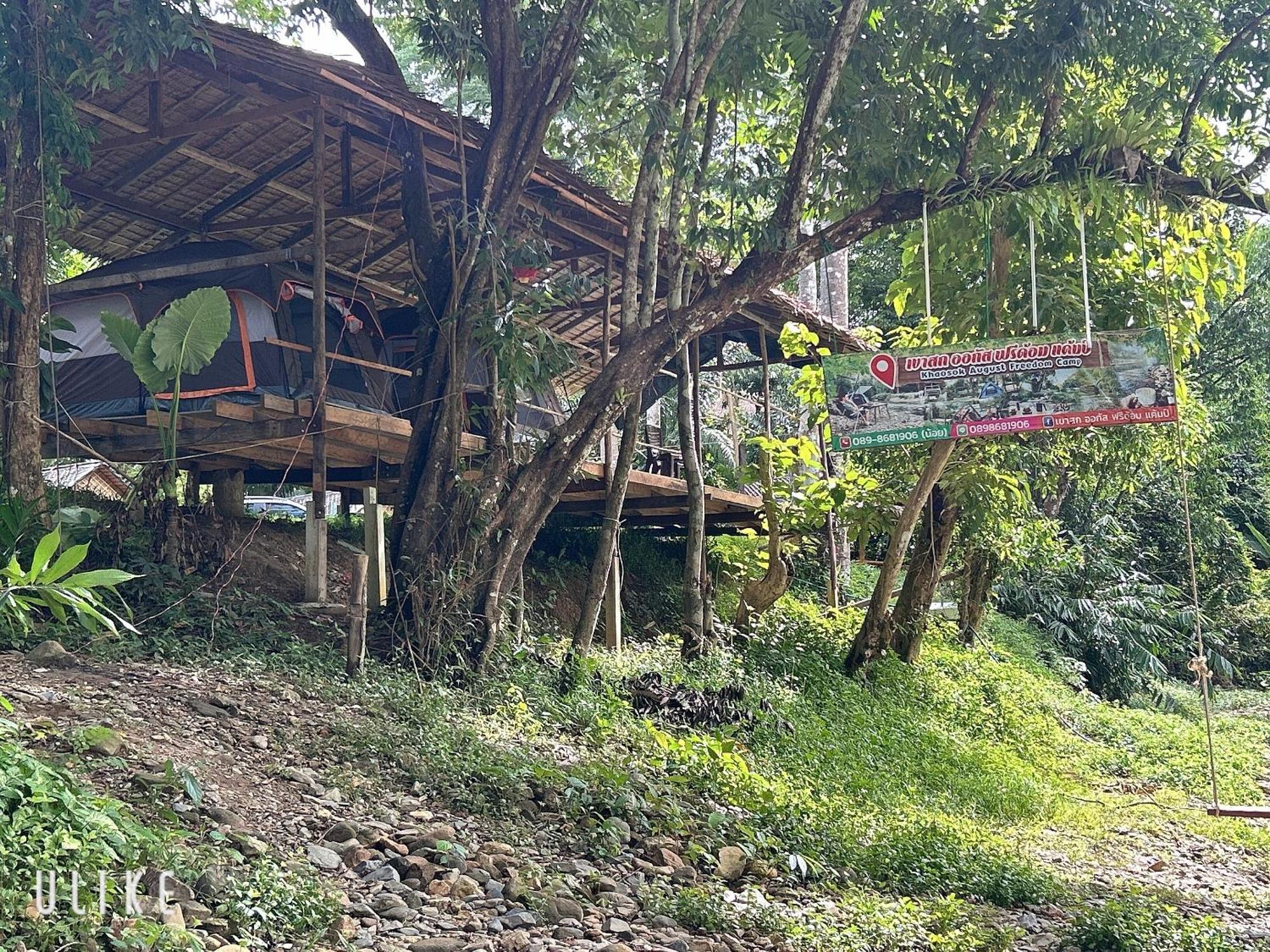 Khaosok August Freedom Camp Otel Khao Sok National Park Dış mekan fotoğraf